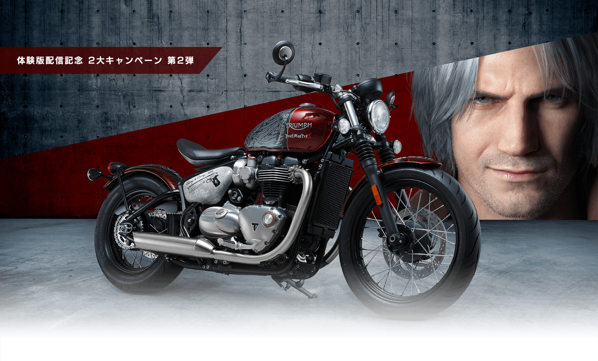Triumph Bonville Bobber (1920x1160), Png Download