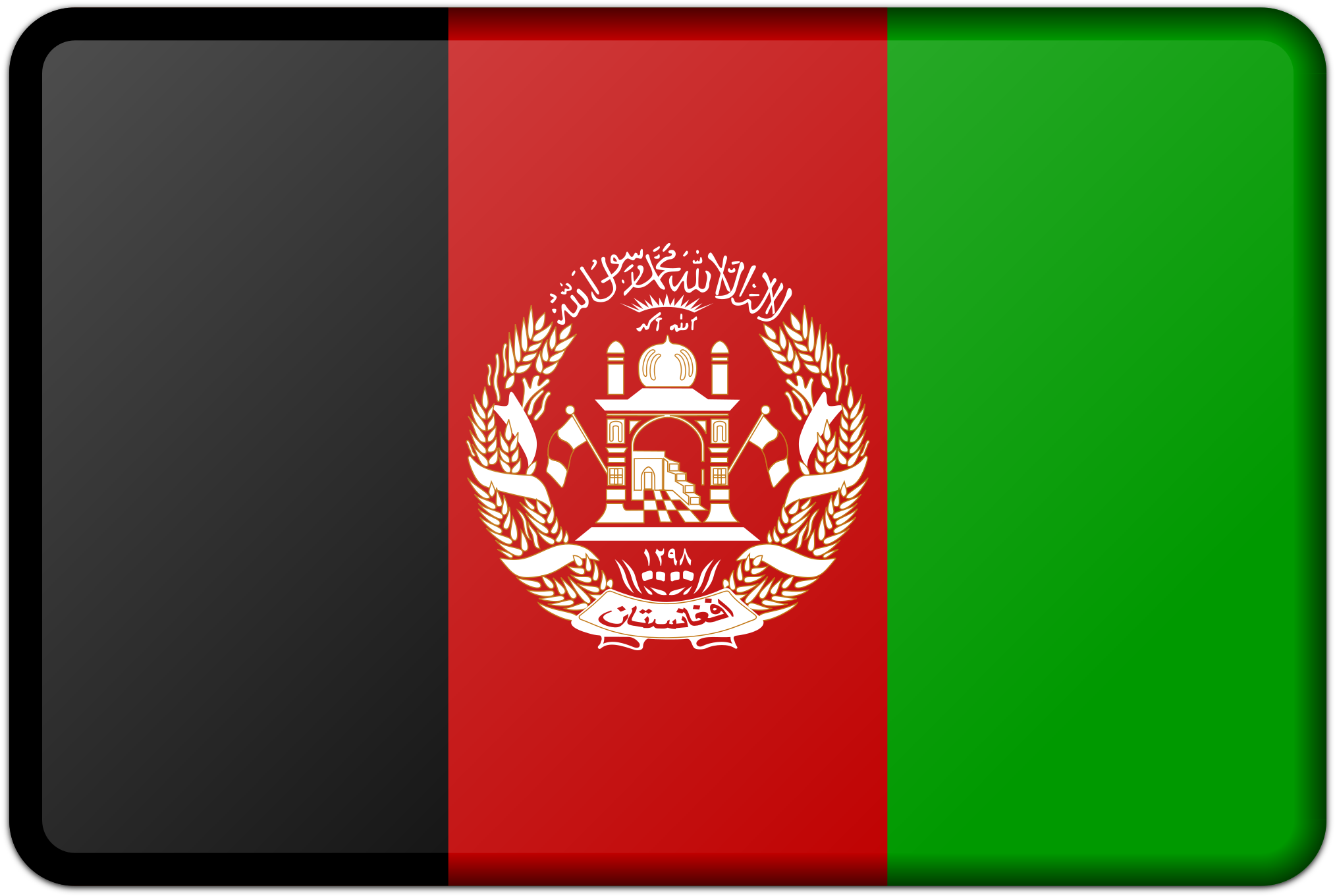 Afghanistan Flag Png - Png Flag Of Afghanistan (2400x1600), Png Download