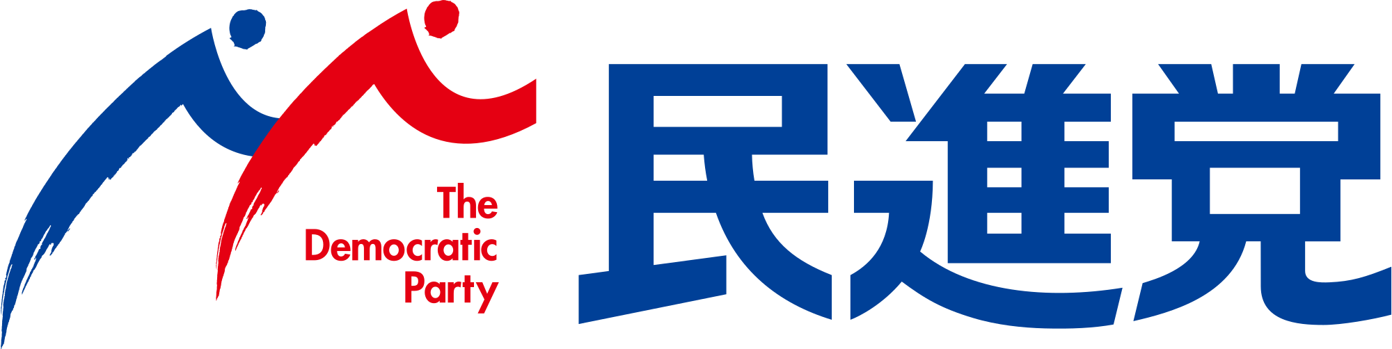 Open - Democratic Party Japan (2000x502), Png Download