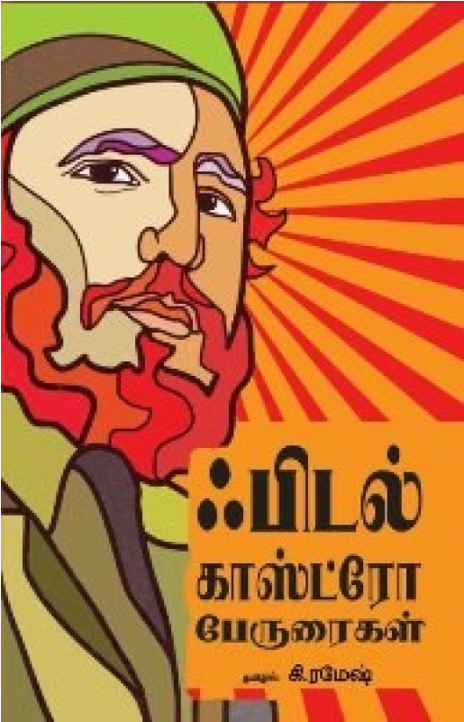 -10 % ஃபிடல் காஸ்ட்ரோ பேரூரைகள் - Fidel Castro (800x800), Png Download