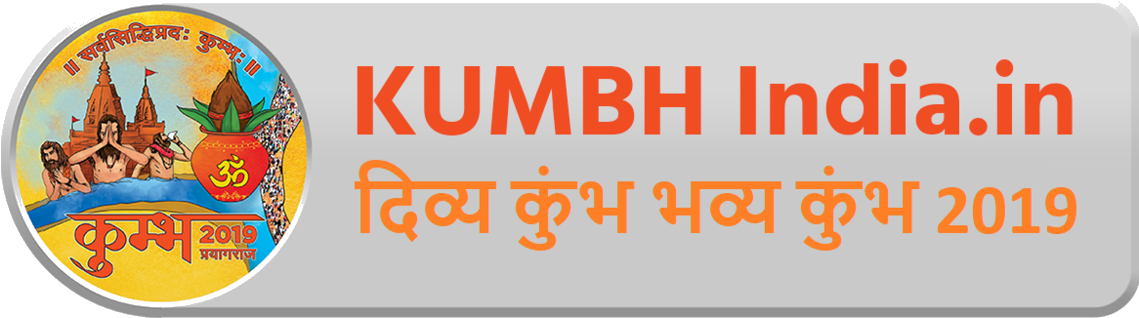 Kumbh Atithi - Poster (1139x326), Png Download
