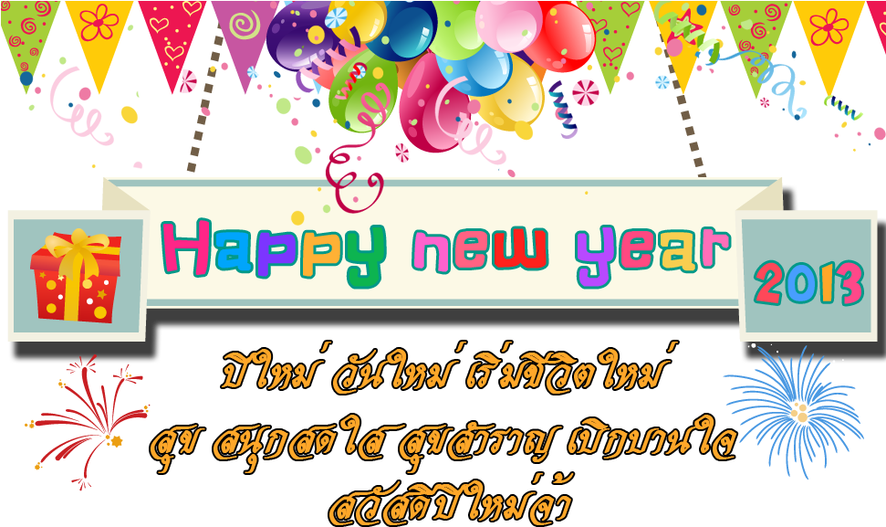 Happy1 - Bergen Golfklubb (970x591), Png Download