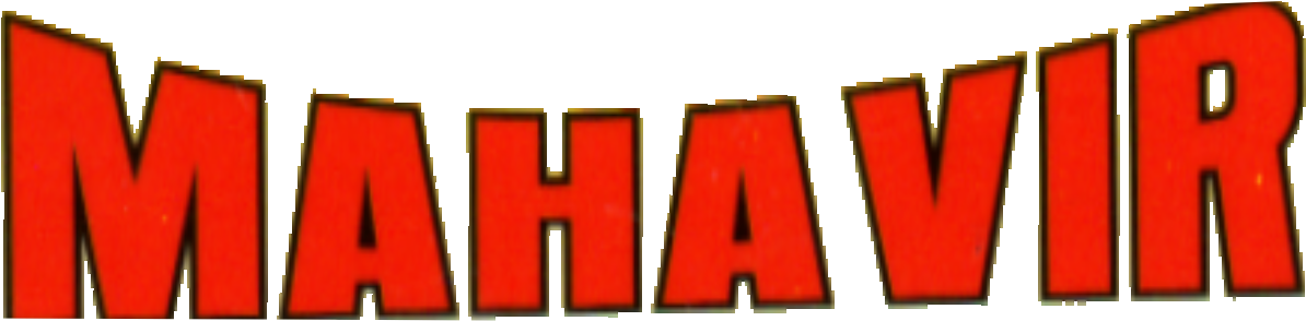 Mahavir Family Showroom & Luggage Centre - Carmine (1223x303), Png Download