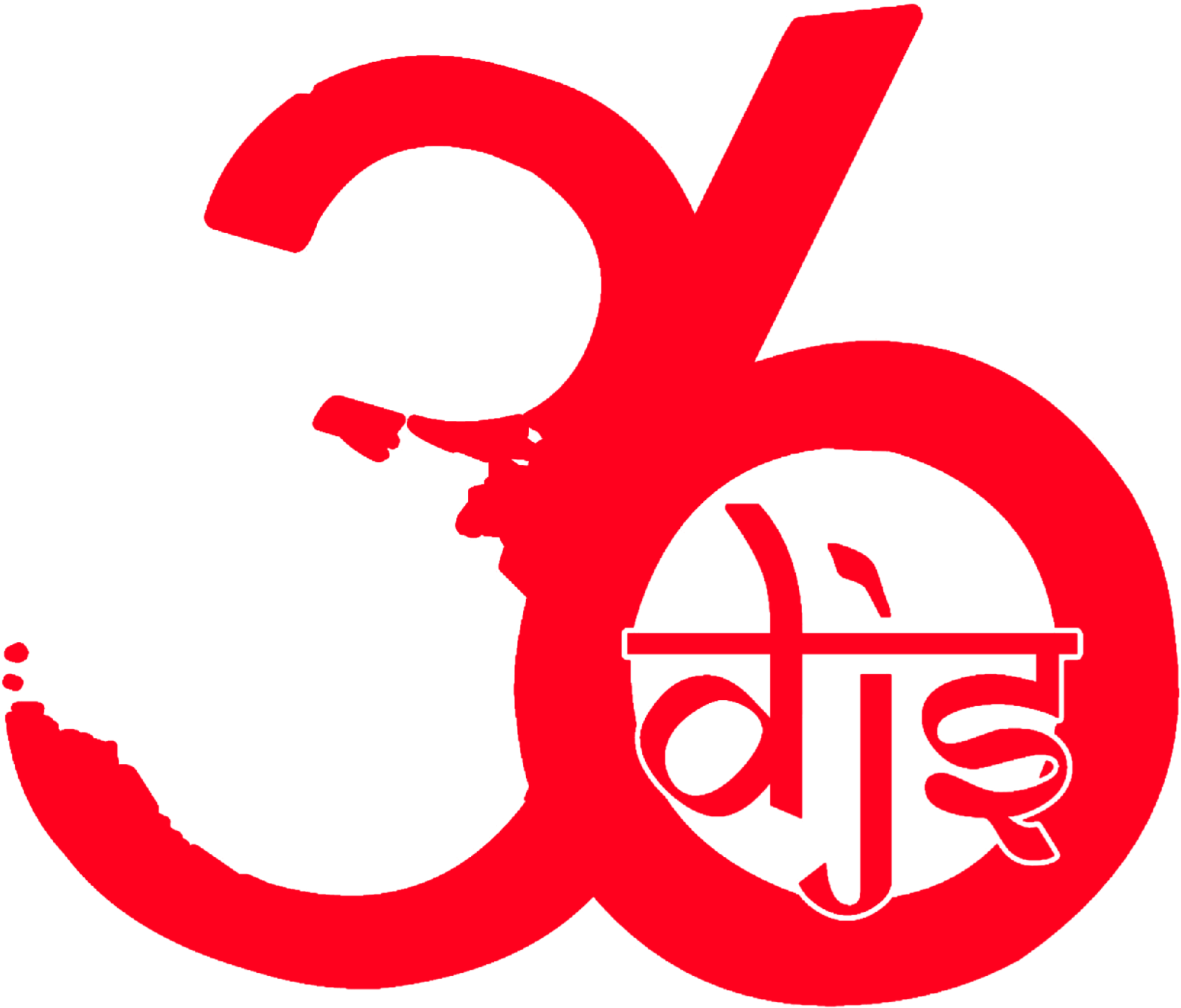 36djs (2056x1762), Png Download