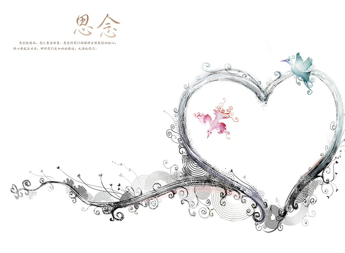 Love Frame Clipart Wedding - Wedding Photo Frame Png (1160x850), Png Download