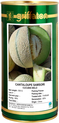 1 Kg Watermelon Seeds France (400x450), Png Download
