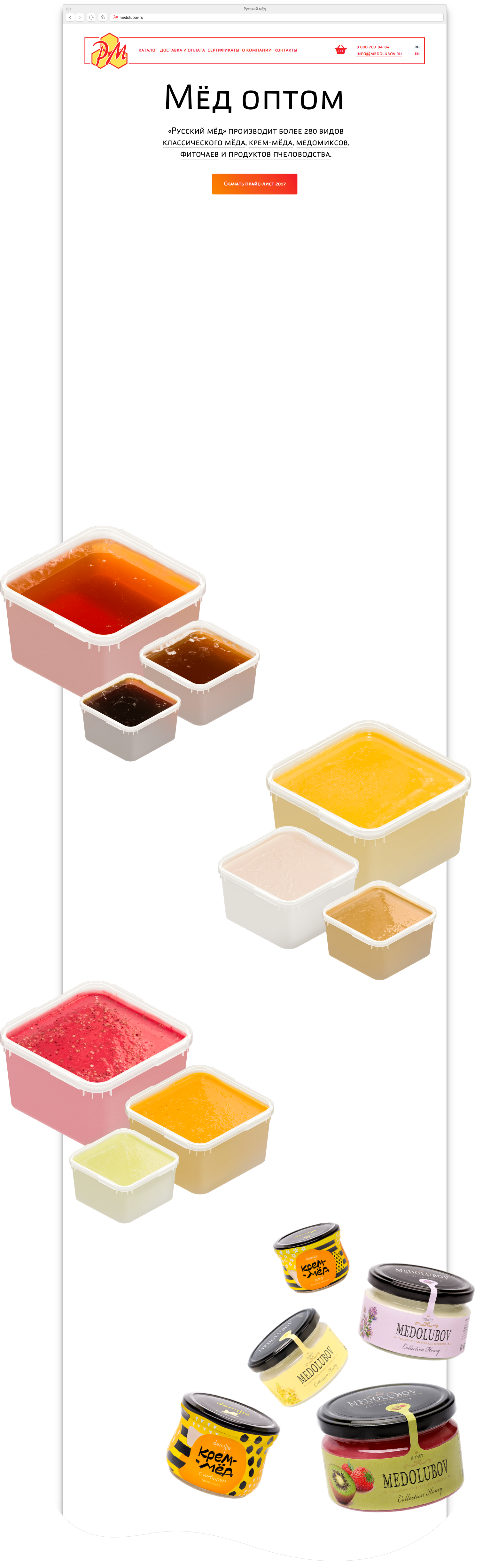 The Huge Selection Of Honey Products Is Illustrated - Snow Skin Mooncake (1589x4903), Png Download