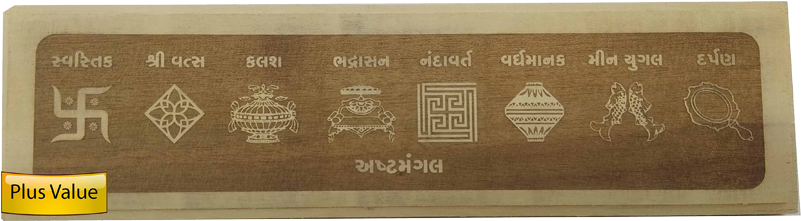Astha Mangal (800x800), Png Download