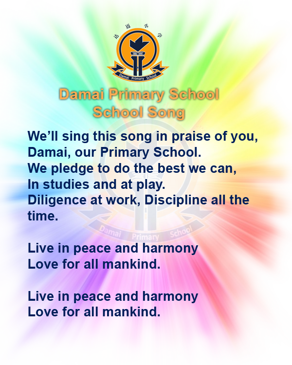 Graphic Design (600x750), Png Download