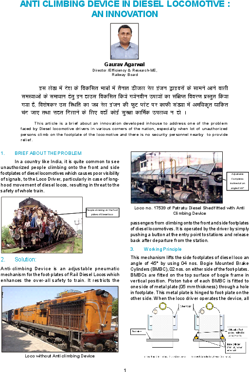 Pdf - Train (595x842), Png Download