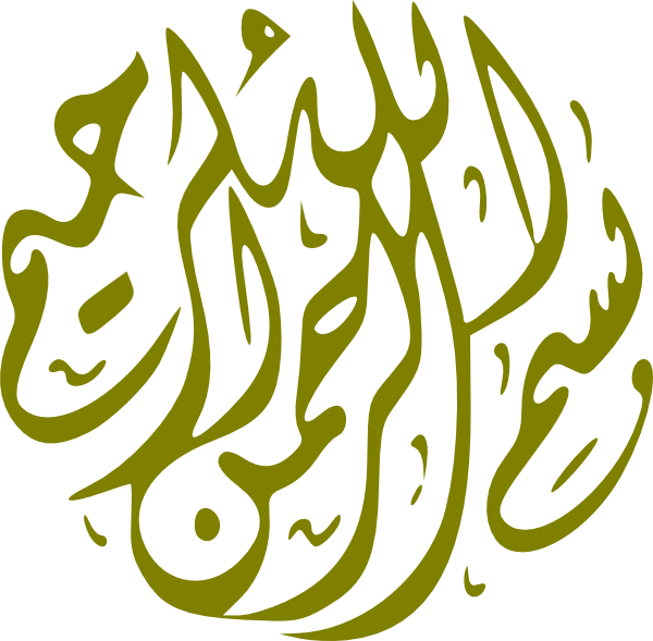 How To Set Use Arabic Icon Png (600x589), Png Download
