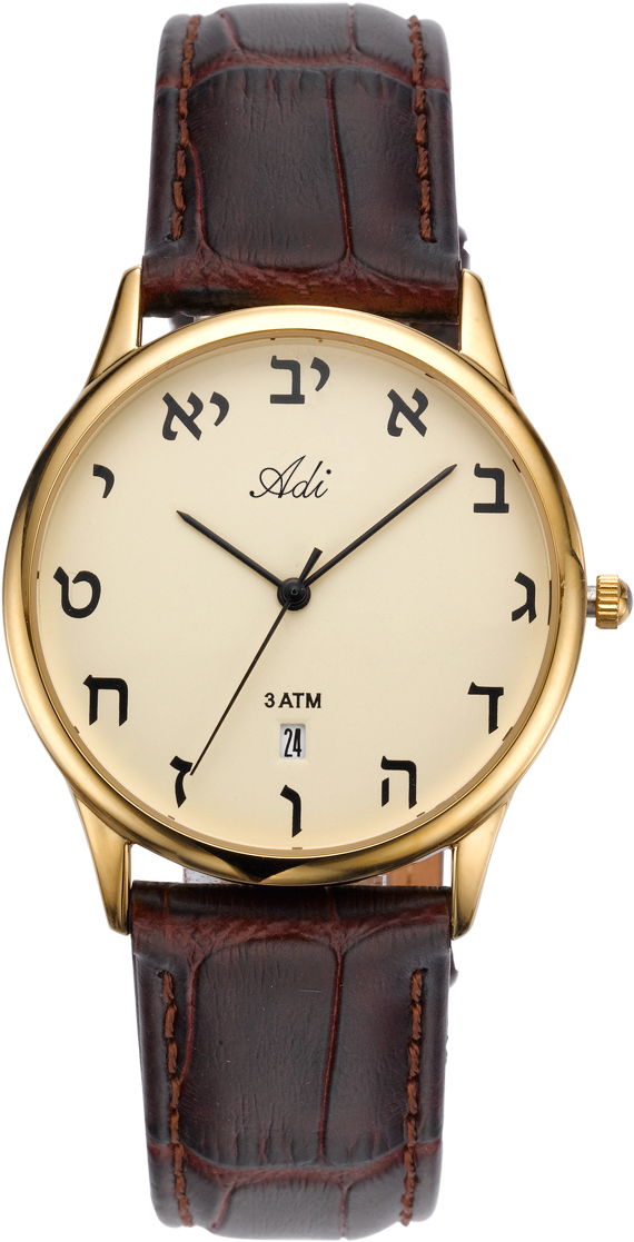 M0274263601800 (1200x1200), Png Download