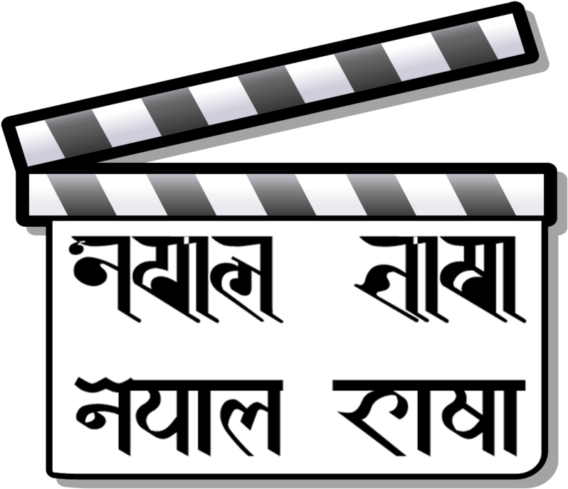 Cinema (899x768), Png Download