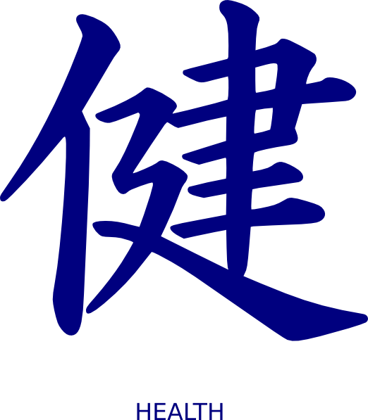 Kanji Blue Health Clip Art - Kanji Blue Png (522x597), Png Download