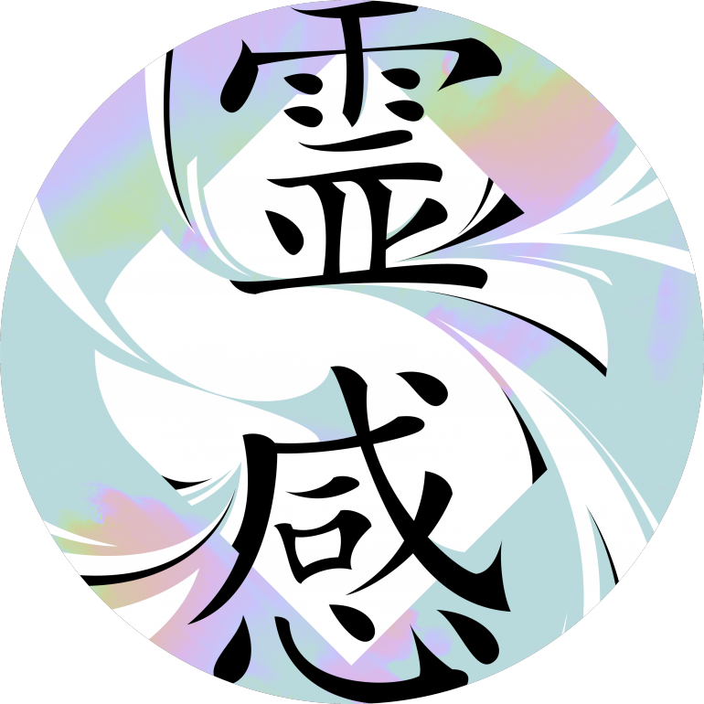 Inspiration Kanji - Reiki (770x770), Png Download
