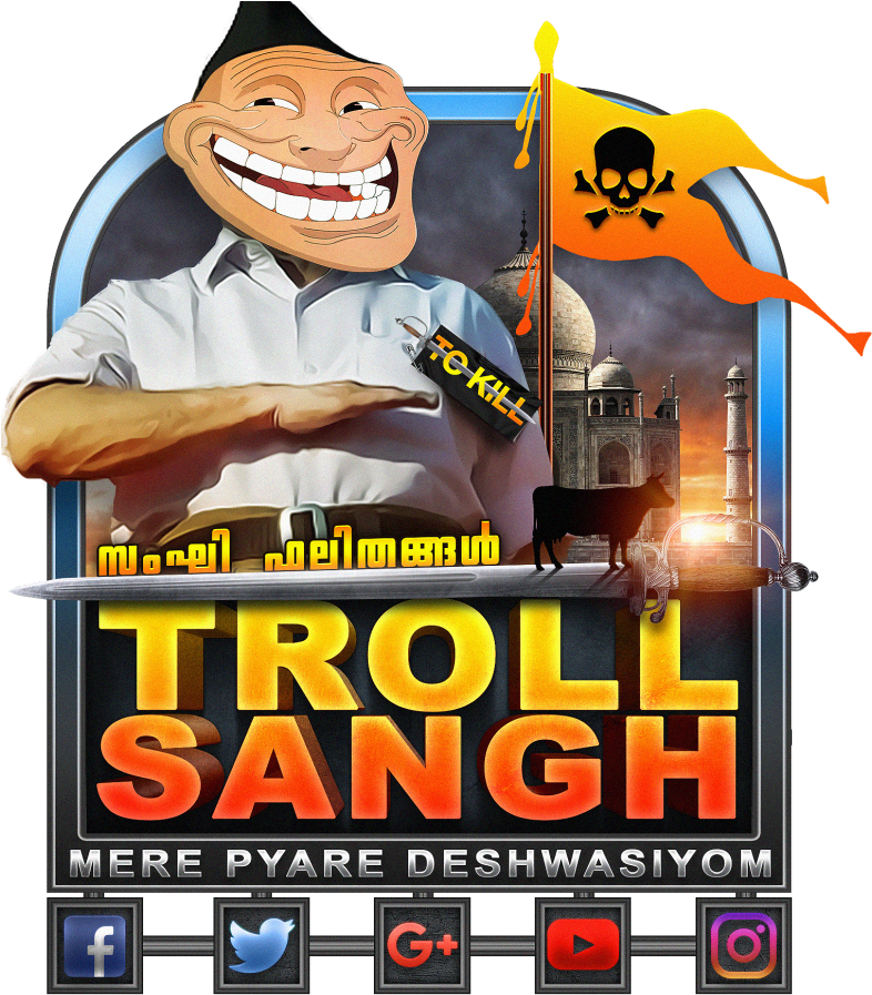 Troll Sangh Logo Png (800x922), Png Download