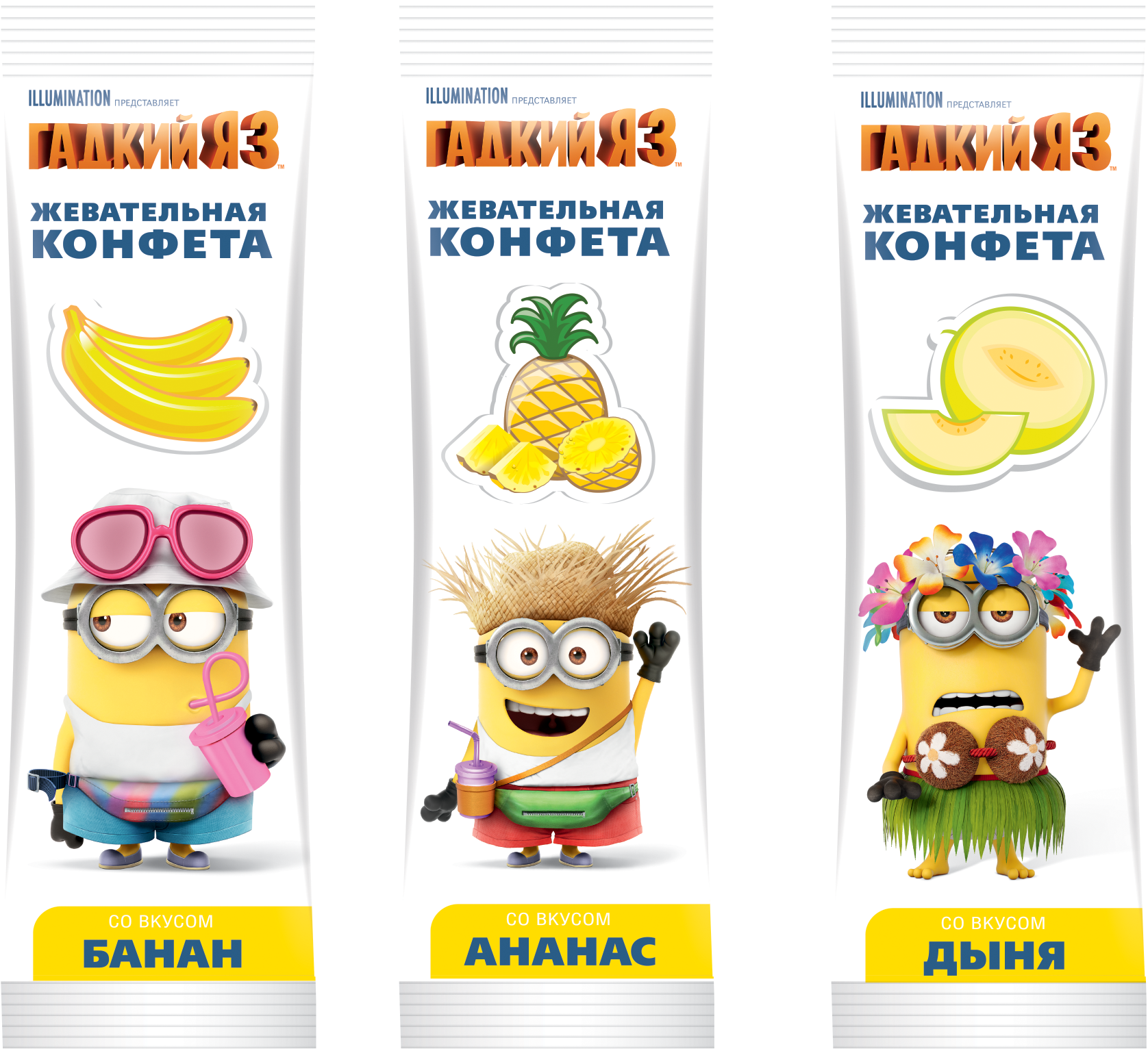 25 Jul 2018 (2058x1821), Png Download