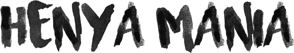 Sketch (1280x300), Png Download