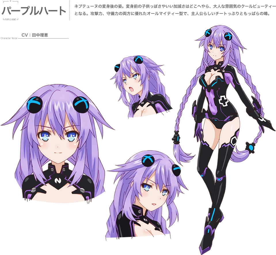 Purple Heart Anime - Purple Heart Neptunia Anime (960x920), Png Download