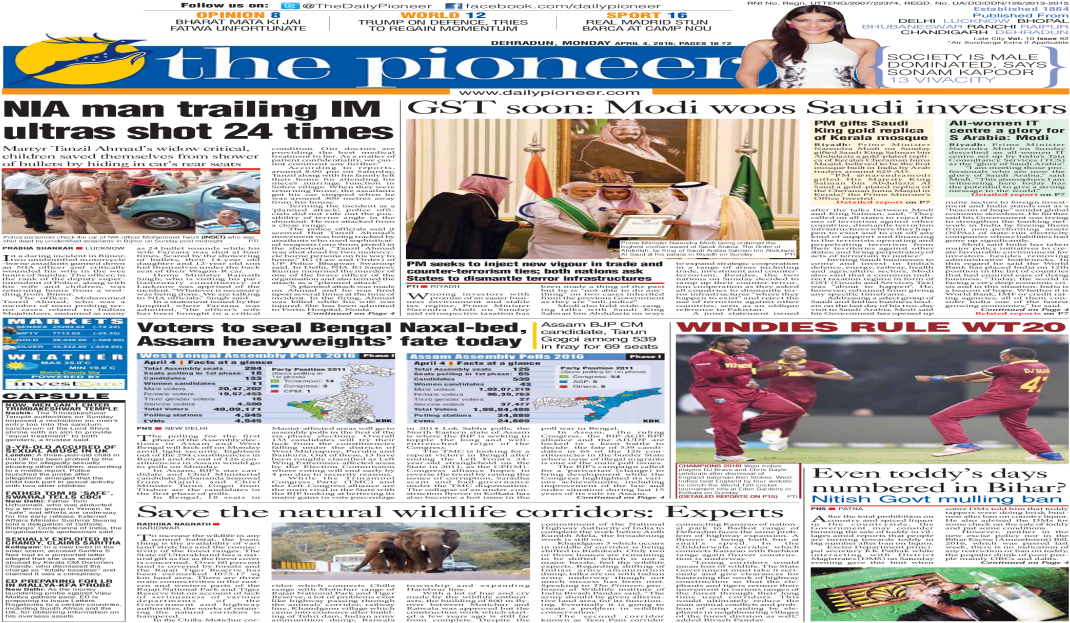 Cheraman Juma Masjid In Kerala, The Prime Ministers - Web Page (1200x630), Png Download