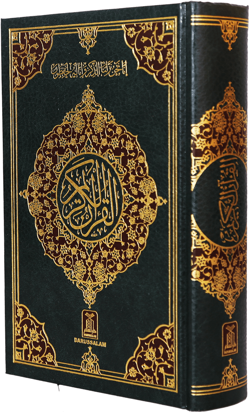 Quran (1000x1360), Png Download