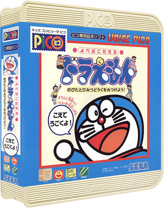 Pleased (528x669), Png Download