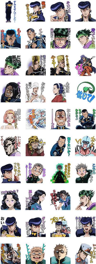 Morioh Town - Kimi No Na Wa Line Sticker (420x1121), Png Download