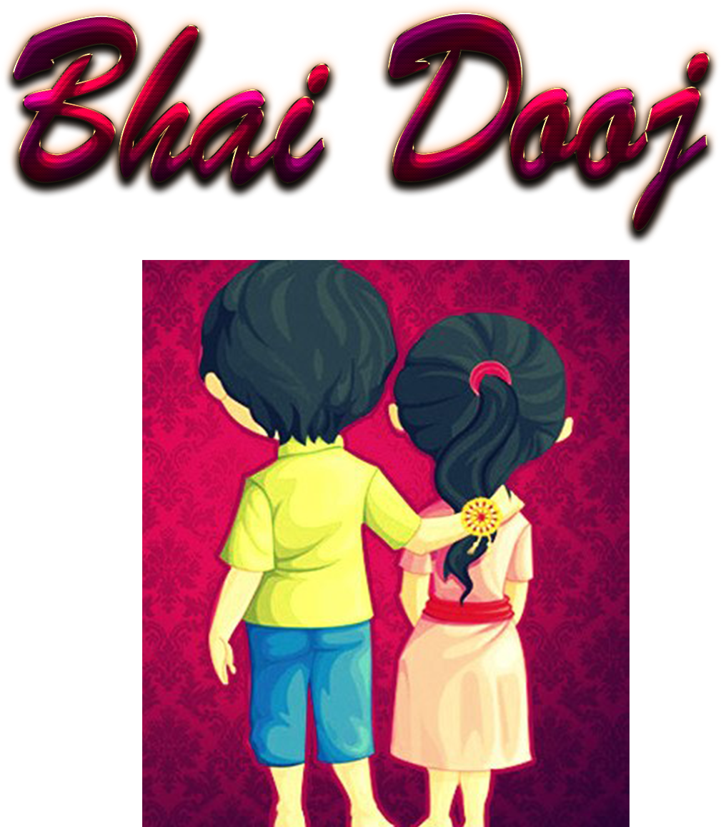 Love (1217x1200), Png Download