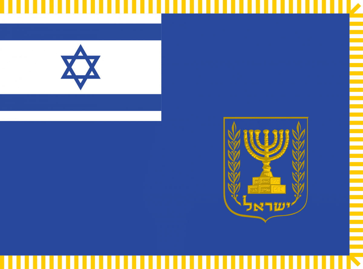 The Flag Of The Prime Minister Of Israel - Israel Flag (1200x889), Png Download