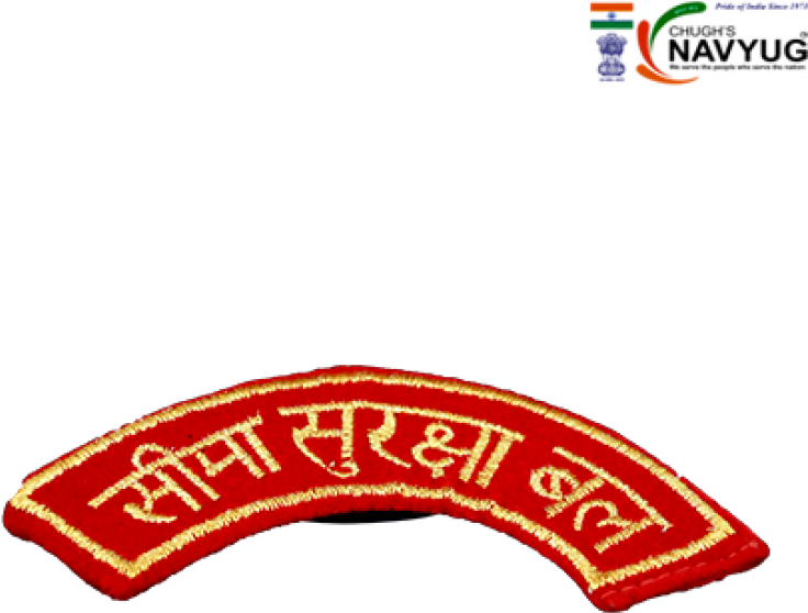 Bsf Arm Badge - Bihar Police All Armbadge (1000x1000), Png Download