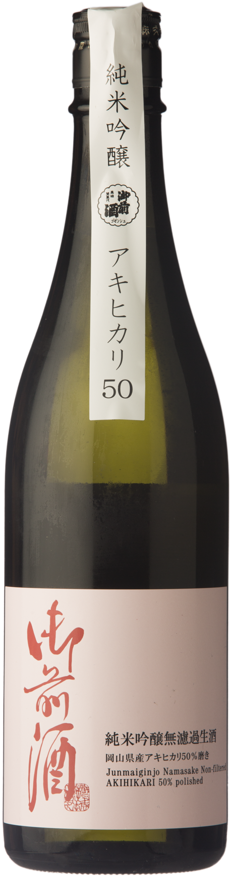 Akihikari 50 Junmaiginjo (1280x1920), Png Download