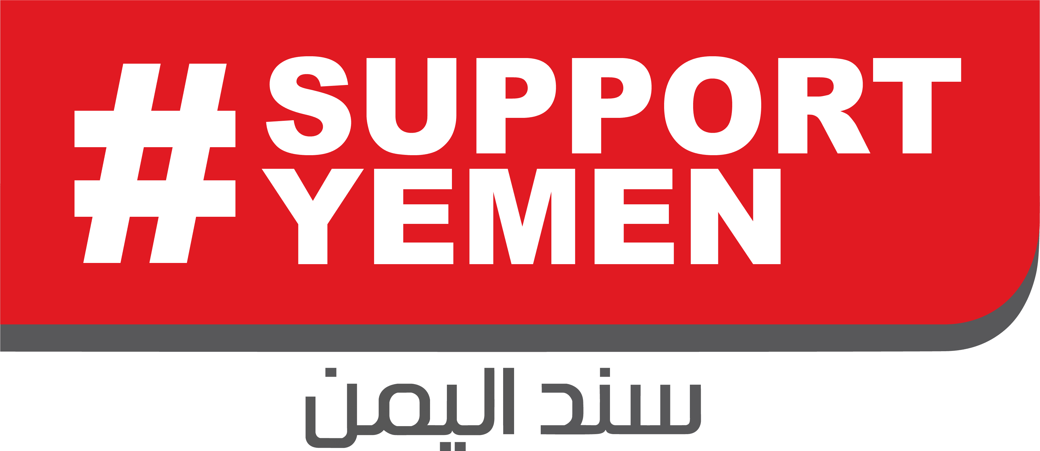 Graphic Design (3514x1523), Png Download