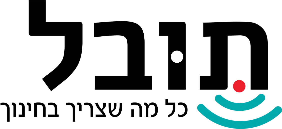 עיצוב סביבות למידה משמעותיות - Graphic Design (1600x705), Png Download