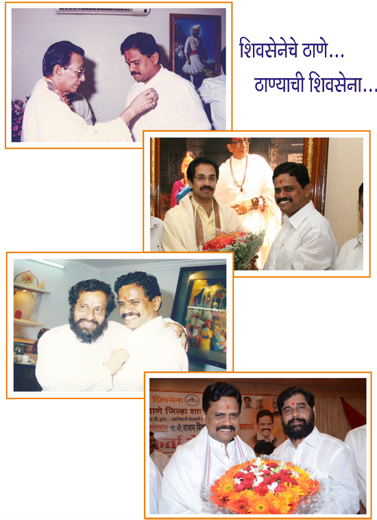 Member Of Parliament Thane 25 Constituency - Collage (550x758), Png Download