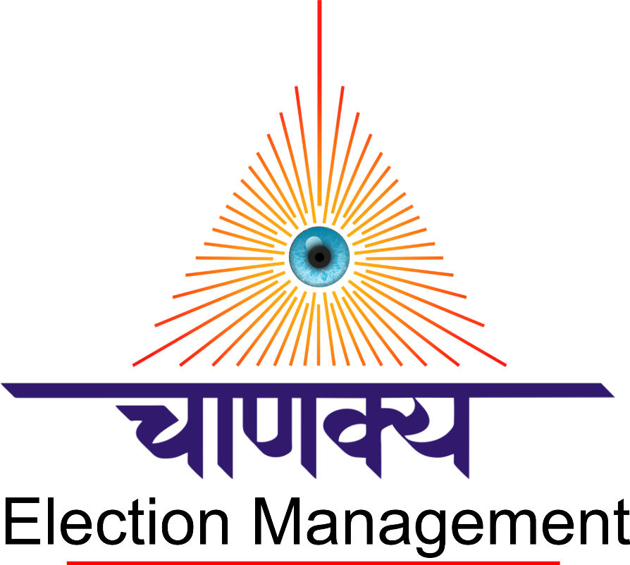 Chanakya Election Management - Circle (894x802), Png Download