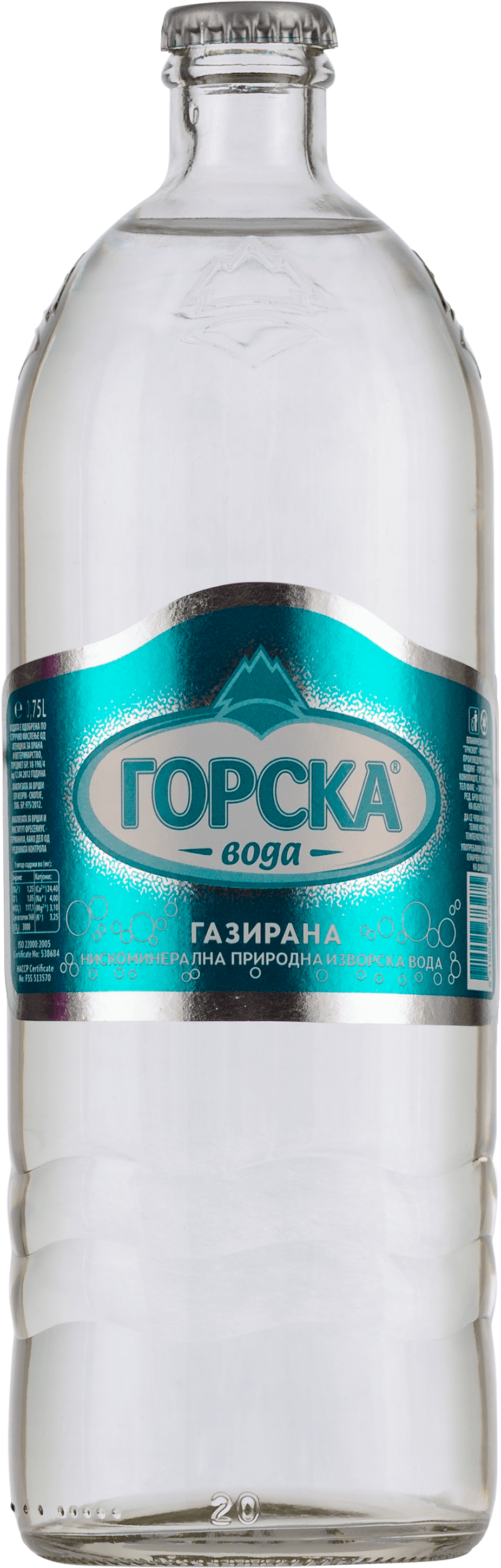 Gorska Water Glass Packaging - Gorska Voda (2601x3902), Png Download