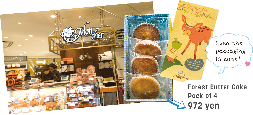 Patisserie Mon Cher - Bánh (1031x469), Png Download