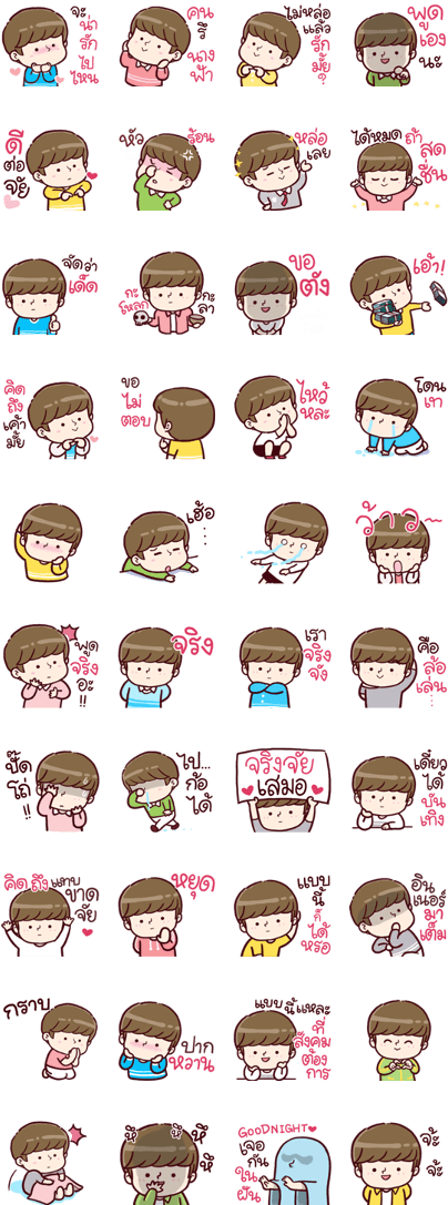 よく 使う スタンプ 言葉 (420x1121), Png Download