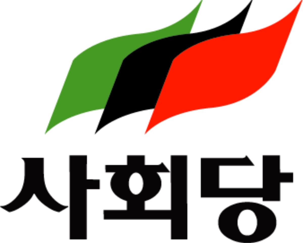 Socialist Party - Socialism In South Korea (1200x962), Png Download