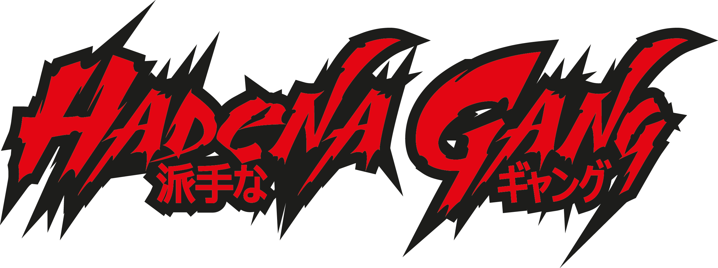 Image Of Gang Logo - Graphic Design (2480x927), Png Download