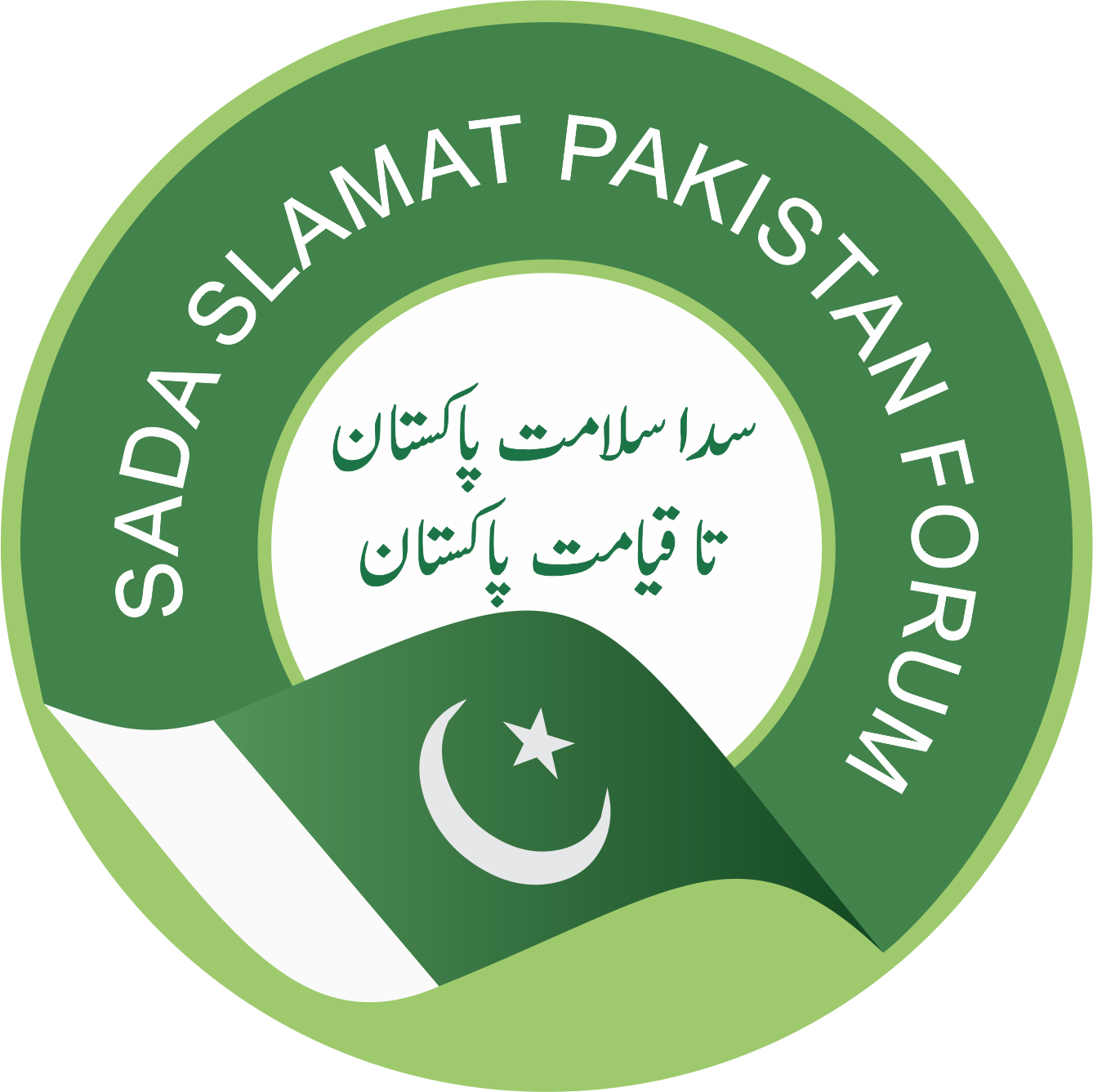 Website Under Construction - Circle (1338x1337), Png Download