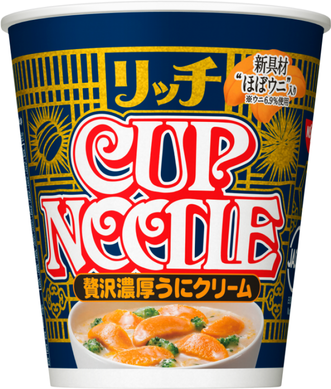 Urchin-800x800 - Sea Urchin Cup Noodle (800x800), Png Download