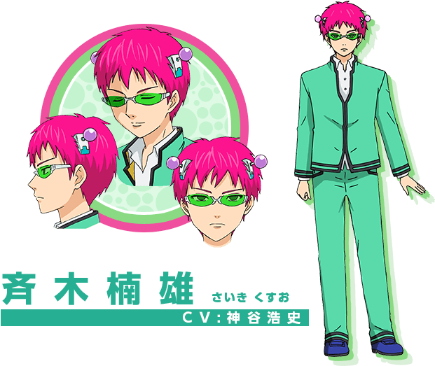 Saiki Kusu Male Cv - Saiki Kusuo No Psi Nan Characters (620x545), Png Download