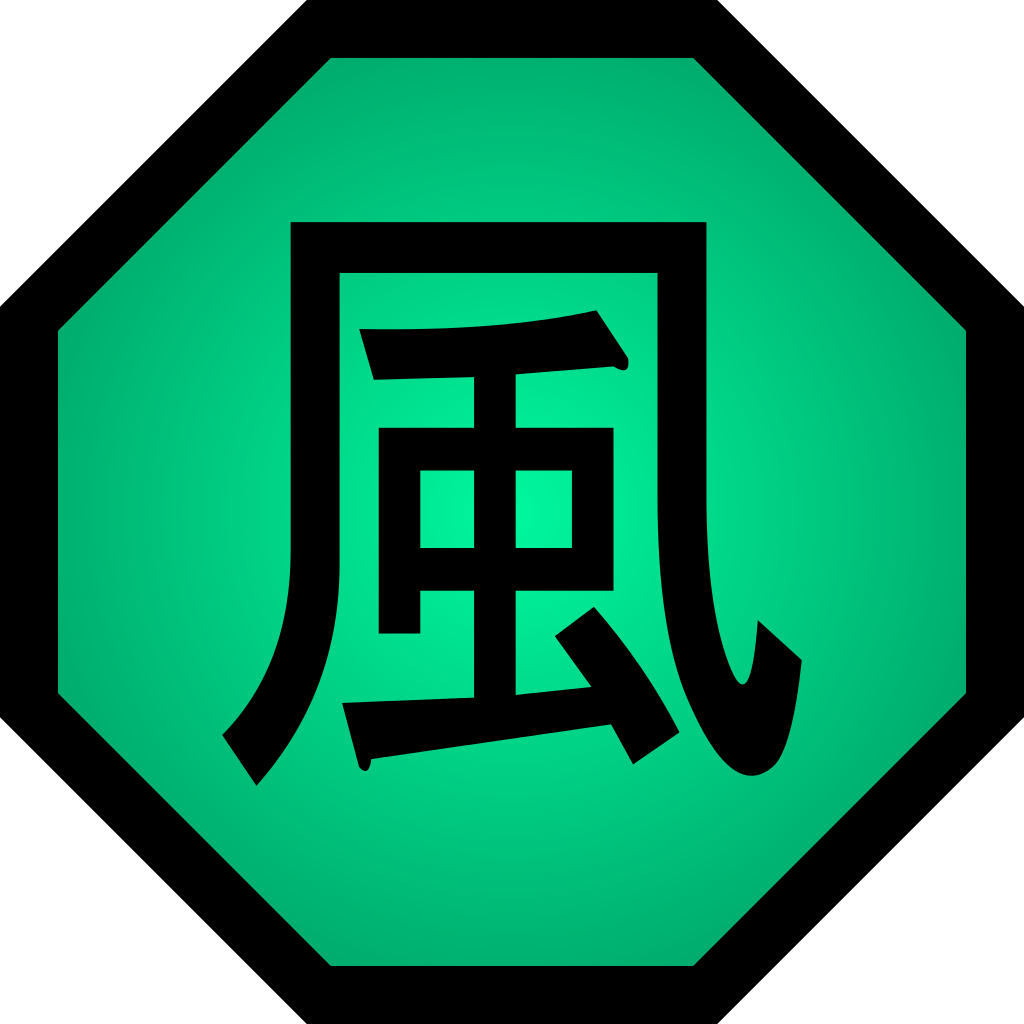 Nature Icon Wind - Wind Chakra Nature (1024x1024), Png Download