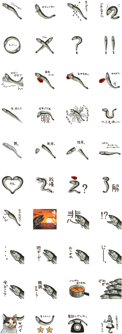 A Living, Dead Fish (420x1121), Png Download