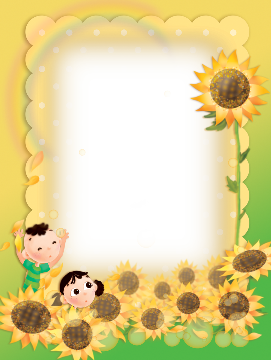 B *✿* Frames Png, Cute Frames, Sunflower Png, Page - Sunflower Borders And Frames (903x1200), Png Download