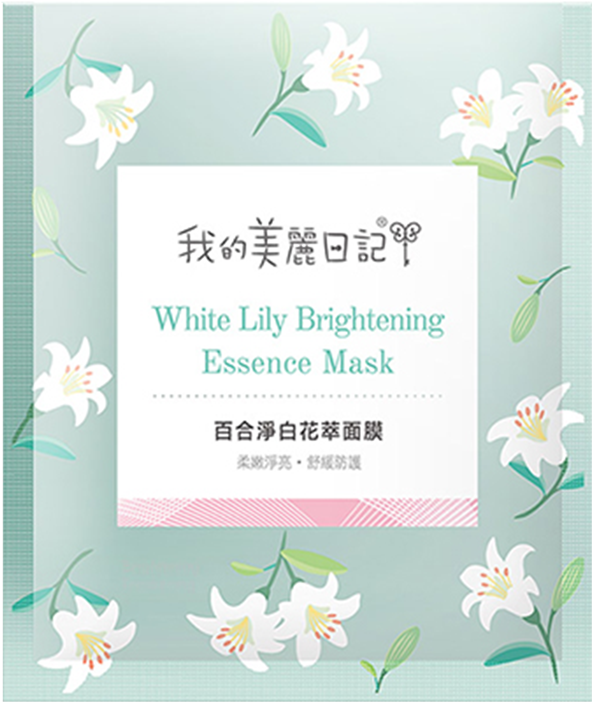 Mybeautydiary - My Beauty Diary (700x933), Png Download