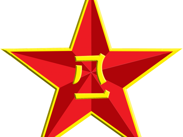 The Soviet Union Clipart Transparent - People's Liberation Army Logo (640x480), Png Download