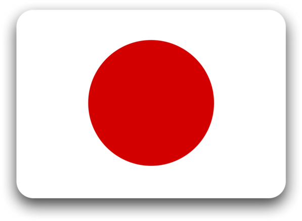Japan Flag Download - +81 De Que Pais Es (640x480), Png Download