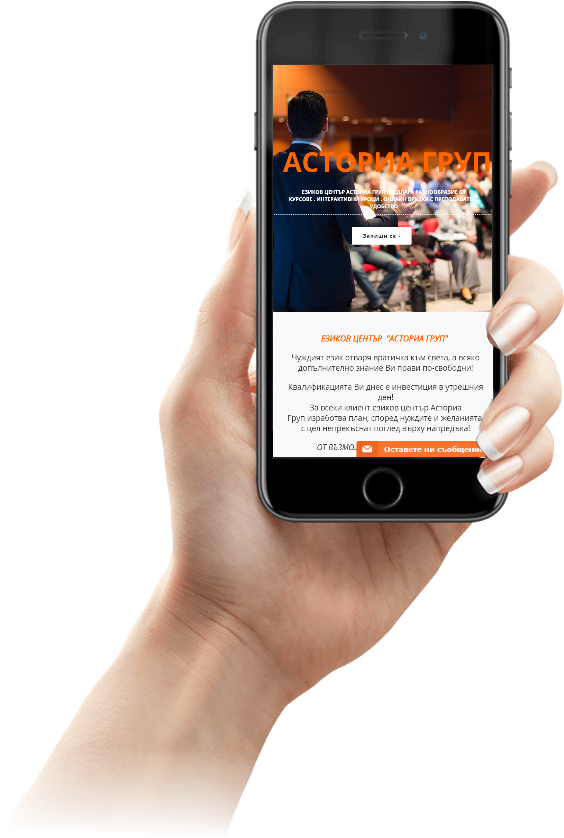 Курсове Немски, Курсове По Немски, Курсове По Немски (575x848), Png Download